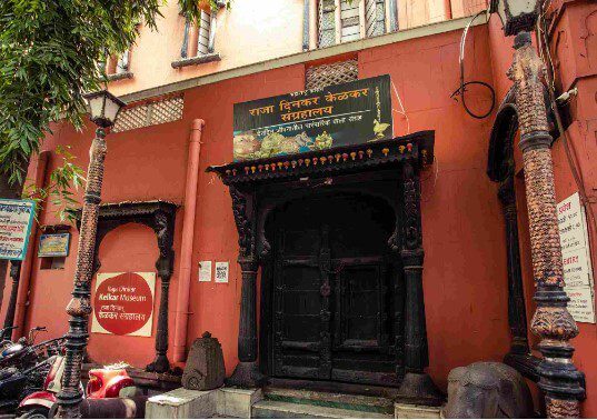 Raja Dinkar Kelkar Museum - Tourist Places Near Pune within 50 Kms